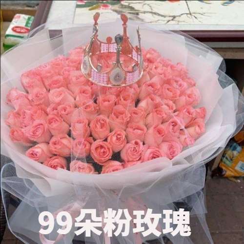 盐城射阳县花店